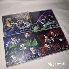 Aぇ! group Gotta Be 4枚セット