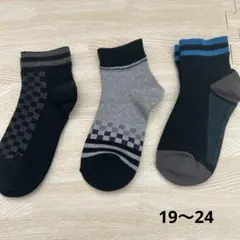 新品未使用⭐️男児　ソックス　靴下　スニーカー丈　消臭３足セット　19〜24センチ