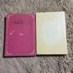 Item thumbnail for item 2d42d430-d72e-4b9e-b2df-88b655c74b49