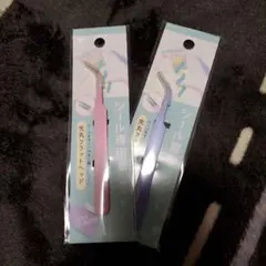 シール専用ピンセット 2本セット