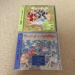 MORE STAR サマーゴー/WITH KAWAII論 新品未開封