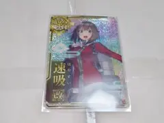 2026年最新】艦これアーケード クリスマスの人気アイテム - メルカリ