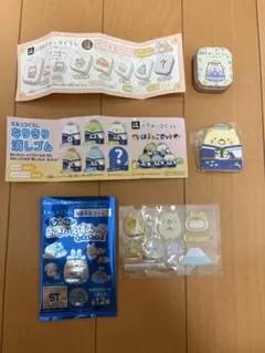 すみっコぐらし はま寿司 おまじないボトル 消しゴム はまっコセット