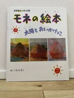 candyball1223様 リクエスト 2点 まとめ商品