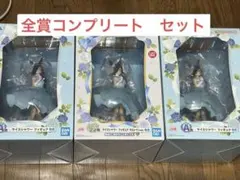 ウマ娘　一番くじ　6弾　全賞コンプリートセット