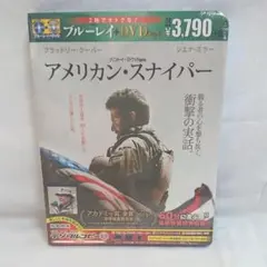 【新品】アメリカン・スナイパー ブルーレイ&DVDセット('14米)〈2枚組〉