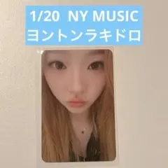 2026年最新】Hearts2Hearts ステラの人気アイテム - メルカリ