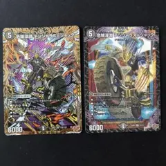 危険深淵 デンジャラス＝ジャック　1枚　シークレット1枚　合計2枚セット