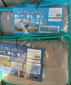 ワークマン メディヒール リセット 敷パッド＆タオルケットセット
