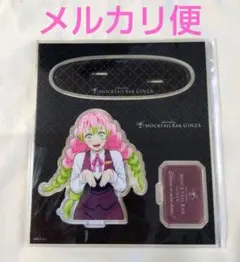 鬼滅の刃〈甘露寺 蜜璃〉モクテルバー デザート アクリルスタンド モクテル バー