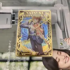うたプリ シャニライ ビジュコレ 那月 SR