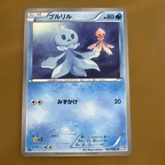 プルリル C BW2 レッドコレクション 021/066 - メルカリ