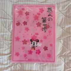 東京ディズニーリゾート ミニー クリアファイル 桜のサムネイル