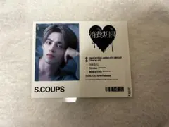 SEVENTEEN S.Coups タレントカード