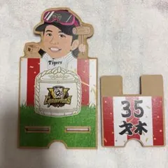 【ファン感謝デー】阪神タイガース サイン色紙6枚セット ニュース - プレゼント - 【公式モバイルサイト】ファン感謝デー2025