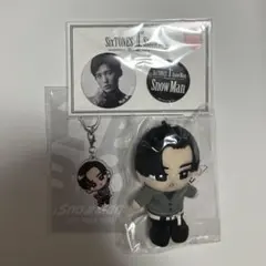 目黒蓮 SnowMan チルぬい キーホルダー 缶バッチ