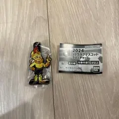 Item thumbnail for item af3b4776-d4bf-44df-806b-fa0d56d1c6ef