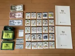 キッザニアセット