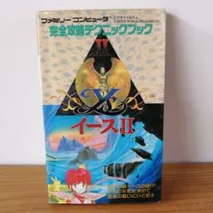【激レア】イースⅡ下敷き② Yahoo!オークション - 下敷き Ys2 イース2 リリア フィーナ