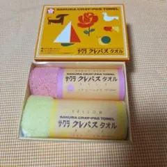 サクラクレパス タオルハンカチ 2枚セットのサムネイル