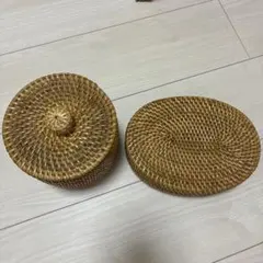ラタン小物入れフタ付 2個セット