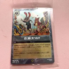 ズートピア 映画　入場特典 カード ジュディ ニック ロルカナ