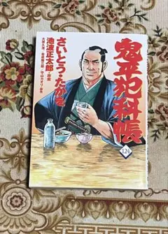 Item thumbnail for item b9c96fdb-fcad-47cd-a7b9-2596d952f74f