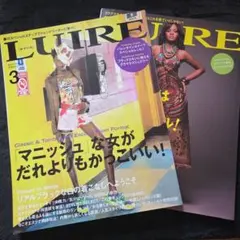 ケバブウ(プロフィール確認お願いします)様 リクエスト 3点 まとめ商品