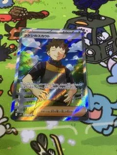 ポケカ　タケシのスカウト　sr