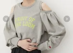 VIS FRUITOFTHELOOM別注オープンショルダースウェットのサムネイル