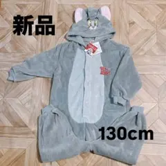 新品☆タグ付き トムとジェリー 着ぐるみ 130cm ハロウィン 仮装 パジャマ