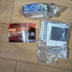 ISEKI カプセルコイン精米機ライト ガチャ CP413/CPH413