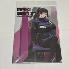 【未開封】呪術廻戦 クリアファイル 禪院真希　椅子