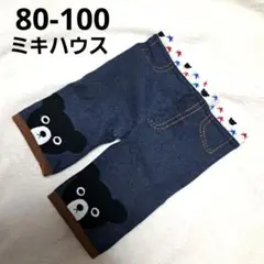 ミキハウス ダブルB ハーフパンフ 80-100 ミキハウス レギンス スパッツ