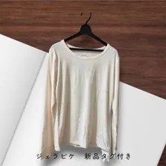 【新品タグ付】ジェラートピケ 星柄リブカットソー ルームウェア パジャマ