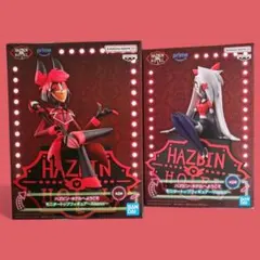 新品未開封2点ハズビン・ホテルへようこそ モニタートップフィギュア