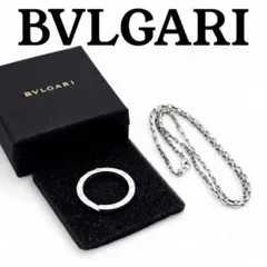極美品 BVLGARI ブルガリ キーリング ビーゼロワン SV925 箱付.