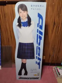 非売品】川口春奈 等身大パネル - メルカリ