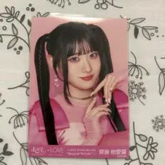 イコラブ 生写真 国立 キービジュアル 齋藤樹愛羅 チュウ | Mercari