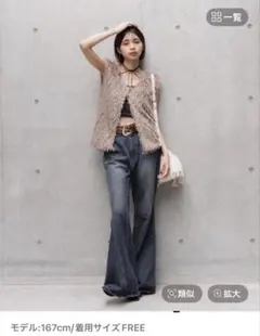 PAGEBOY フリンジベスト ブラウンのサムネイル
