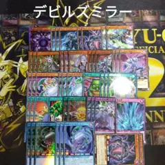 ヴァンガード ダイアフルドール デッキ 56枚 - メルカリ