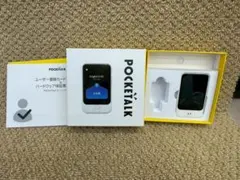 POCKETALK S Plus 本体 ホワイト 翻訳機 - メルカリ