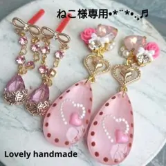 ラブリー♪ハンドメイドピアス(イヤリング)no.436