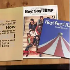 Hey! Say! JUMPパンフレットセット