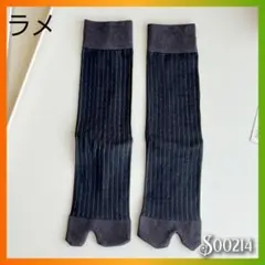 かおりん様 リクエスト 5点 まとめ商品