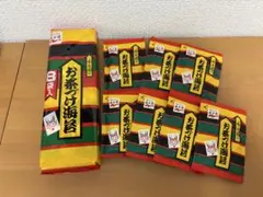 永谷園 お茶づけ海苔 15袋セット