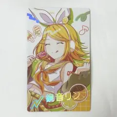 プロセカ 鏡音リン バースデー エピカ 箔押し