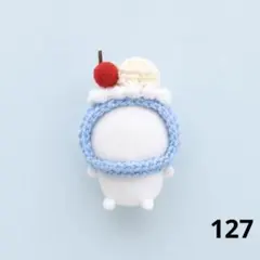 127【ブルークリームソーダ/8cmぬい】 127【ブルークリームソーダ/8cmぬい】 - メルカリ