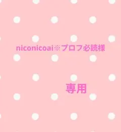 防災頭巾カバー　背もたれあり　チェック　水玉　女子　黒　入学
