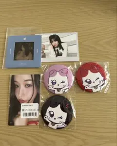 ミーアイ まとめ売り